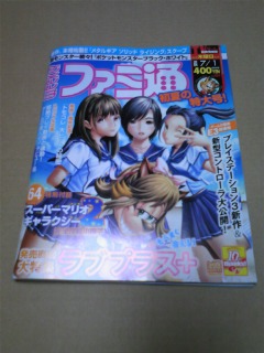 moblog_279b0ee4.jpg