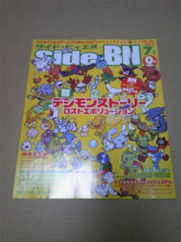 moblog_28e381ed.jpg