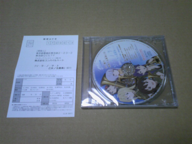 moblog_2dd5b0a3.jpg