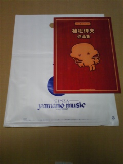 moblog_2fc04fe5.jpg