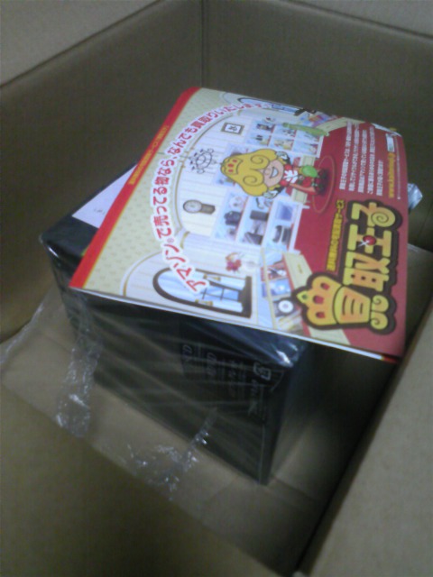 moblog_3517538a.jpg