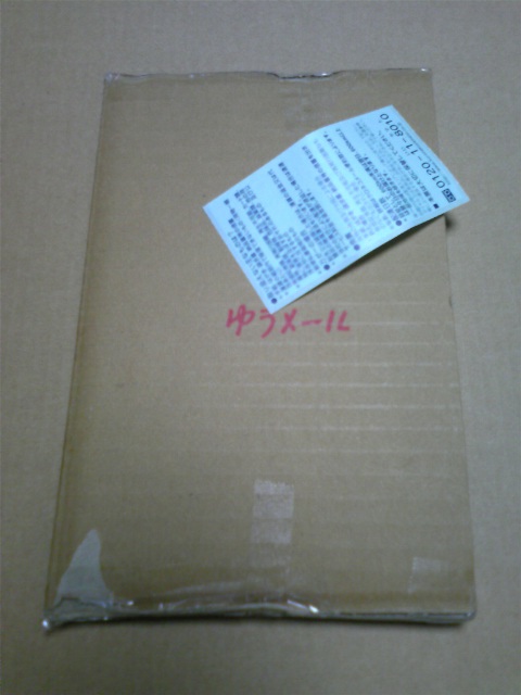 moblog_42daf8cf.jpg