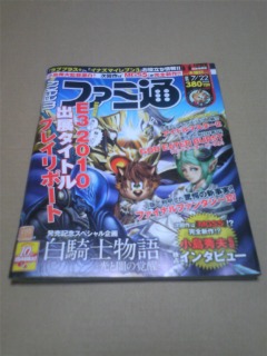 moblog_459144c0.jpg