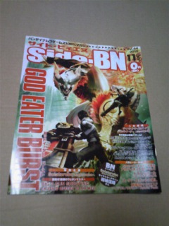 moblog_4c8f8e7b.jpg