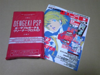 moblog_53d1e37b.jpg