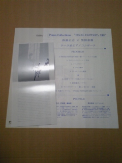 moblog_6d9987d6.jpg