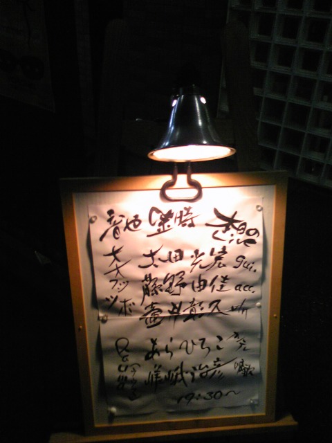 moblog_795060cd.jpg