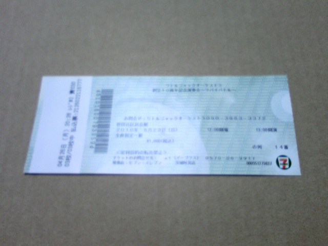 moblog_7ea80796.jpg