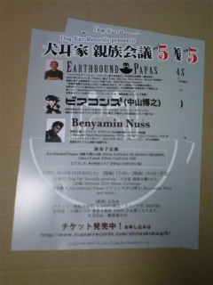 moblog_98ae43f3.jpg