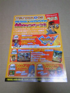 moblog_afdf7500.jpg