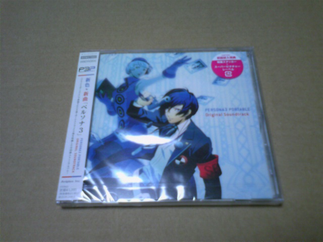 moblog_b11b80cf.jpg
