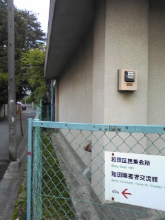 moblog_c0a26ef7.jpg