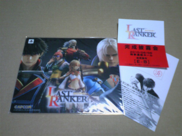 moblog_c4641b6f.jpg