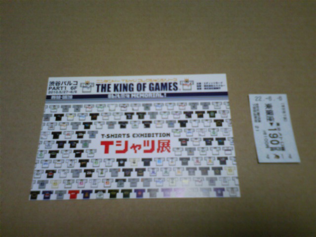 moblog_c838631a.jpg