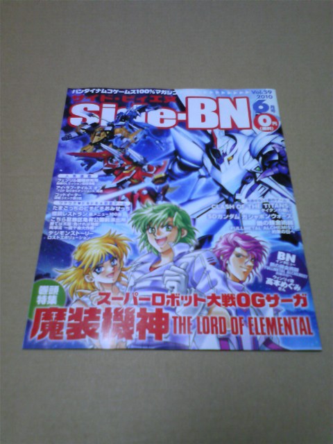 moblog_c96da90f.jpg