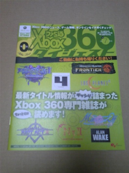 moblog_cca0648a.jpg