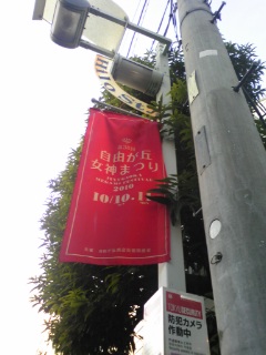 moblog_d42cc27d.jpg