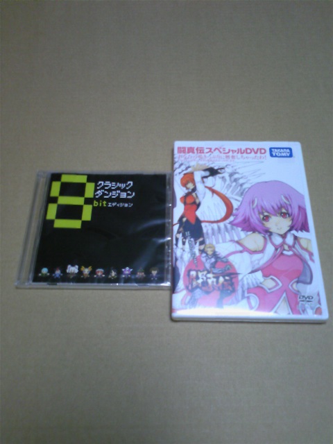 moblog_d97267df.jpg