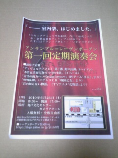 moblog_ecec5018.jpg