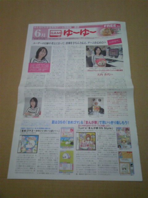 moblog_eef8f265.jpg