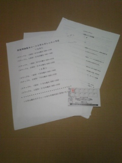 moblog_f2768fe0.jpg