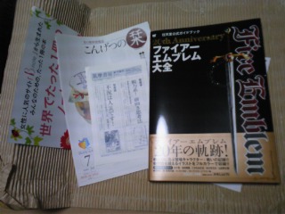 moblog_f55c4b01.jpg