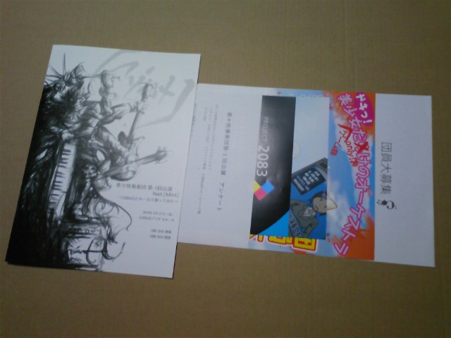 moblog_f8fd66de.jpg