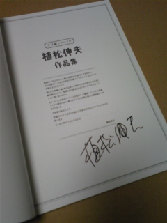 moblog_fbc3588e.jpg