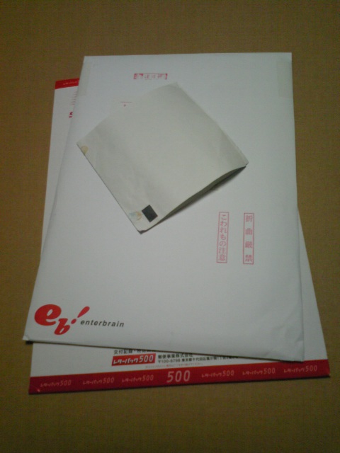 moblog_fc0b68cf.jpg