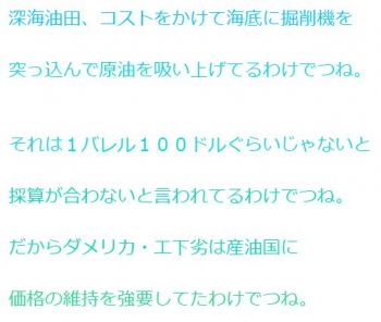 tenダメリカ・エ下劣価格の維持を強要