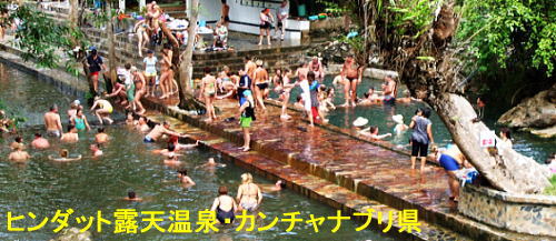 5onsen.jpg
