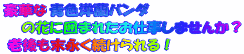 99taitoru.gif