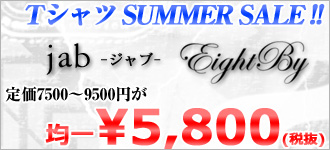 Tシャツ5800円セール