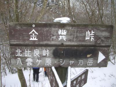 かなくそ