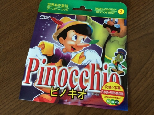 心に強く訴えるキャンドゥ ディズニー Dvd すべてのイラスト画像