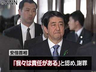 安倍、慰安婦の責任を認め、謝罪