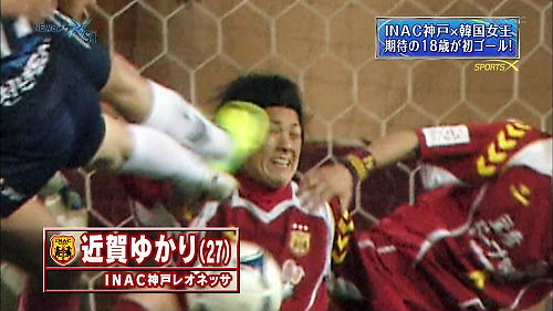 近賀選手今日行われた日韓なでしこ対決で顔を蹴られ顔面骨折の重症