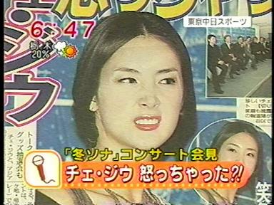 チェ・ジウ