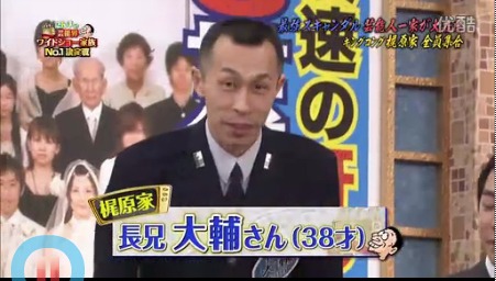 梶原の長兄は航空自衛官　愛知県の小牧基地勤務 管制官の指導者