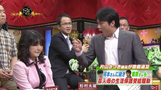 片山さつきを脅す杉村太蔵６月３日サンデージャポンTBS