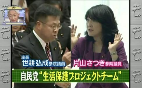 6月3日「たかじんのそこまで言って委員会」\３