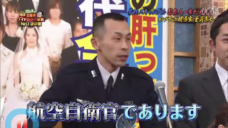 梶原雄太の兄梶原大輔（38）航空自衛隊小牧基地勤務