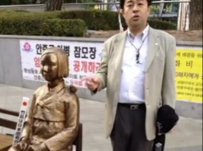 維新政党・新風代表鈴木信行氏が堂々と韓国に攻め込み慰安婦像に竹島は日本の領土だと主張する杭を縛り付け、その行動の一部始終をニコ生にて生中継を行いました