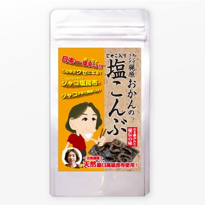キングコング梶原おかん 実は収入ありとのうわさ