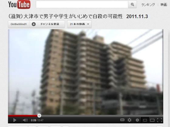 そして転落した中学生の自宅マンションと学校の位置関係。なんとマンションと学校の距離はわずか直線距離で100ｍしかない