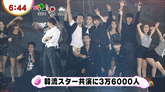 韓流スター共演に3万6000人