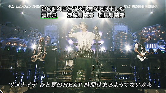 ヘイヘイヘイ キム・ヒョンジュン ♪HEAT