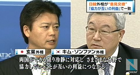 冷静対応で一致＝日韓外相、ＡＰＥＣ夕食会で