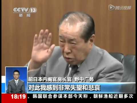 野中広務氏、日本人として中国人へ心から謝罪