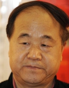 ノーベル文学賞を住所した支那人の莫言